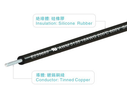 UL758 Silicone Rubber Insulated Wires AWM3135 18AWG 600V Black